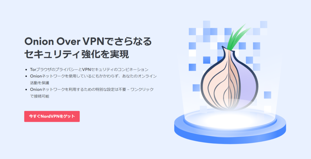 Nord VPN Onion Over VPN