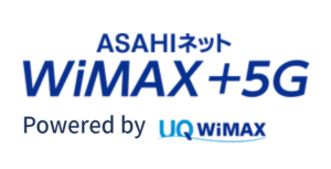 ASAHIネット WiMAX +5G 