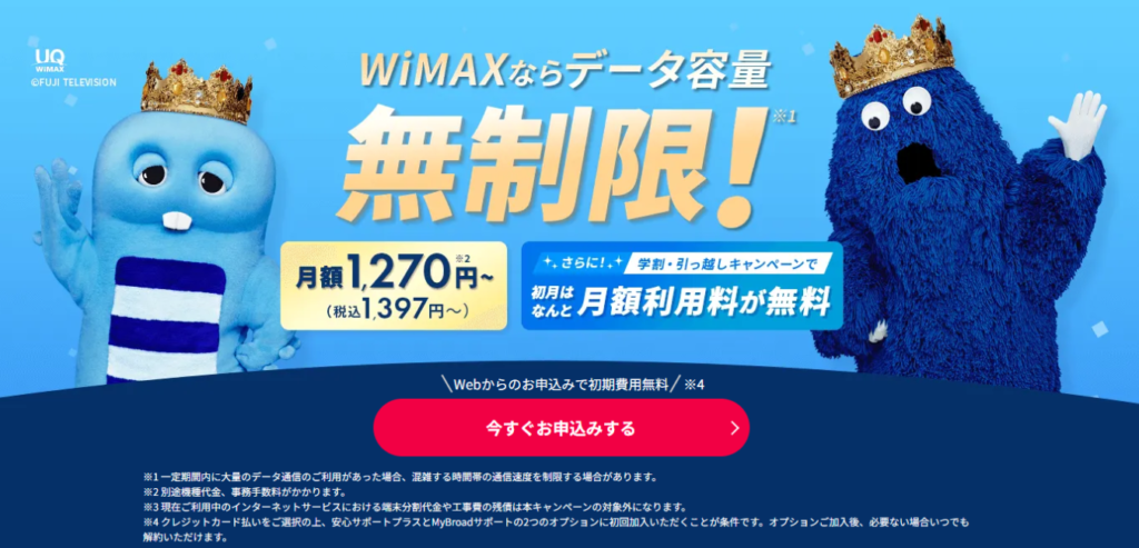 Broad WiMAX (2)